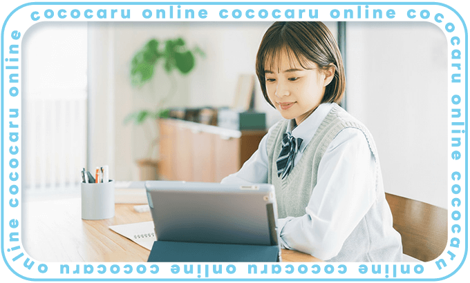 オンラインで勉強している様子